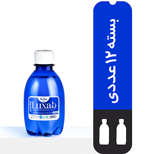 آب قلیایی گازدار 250 میلی لیتر لوکساب، فروش آب قلیایی گازدار 250 میلی لیتر لوکساب