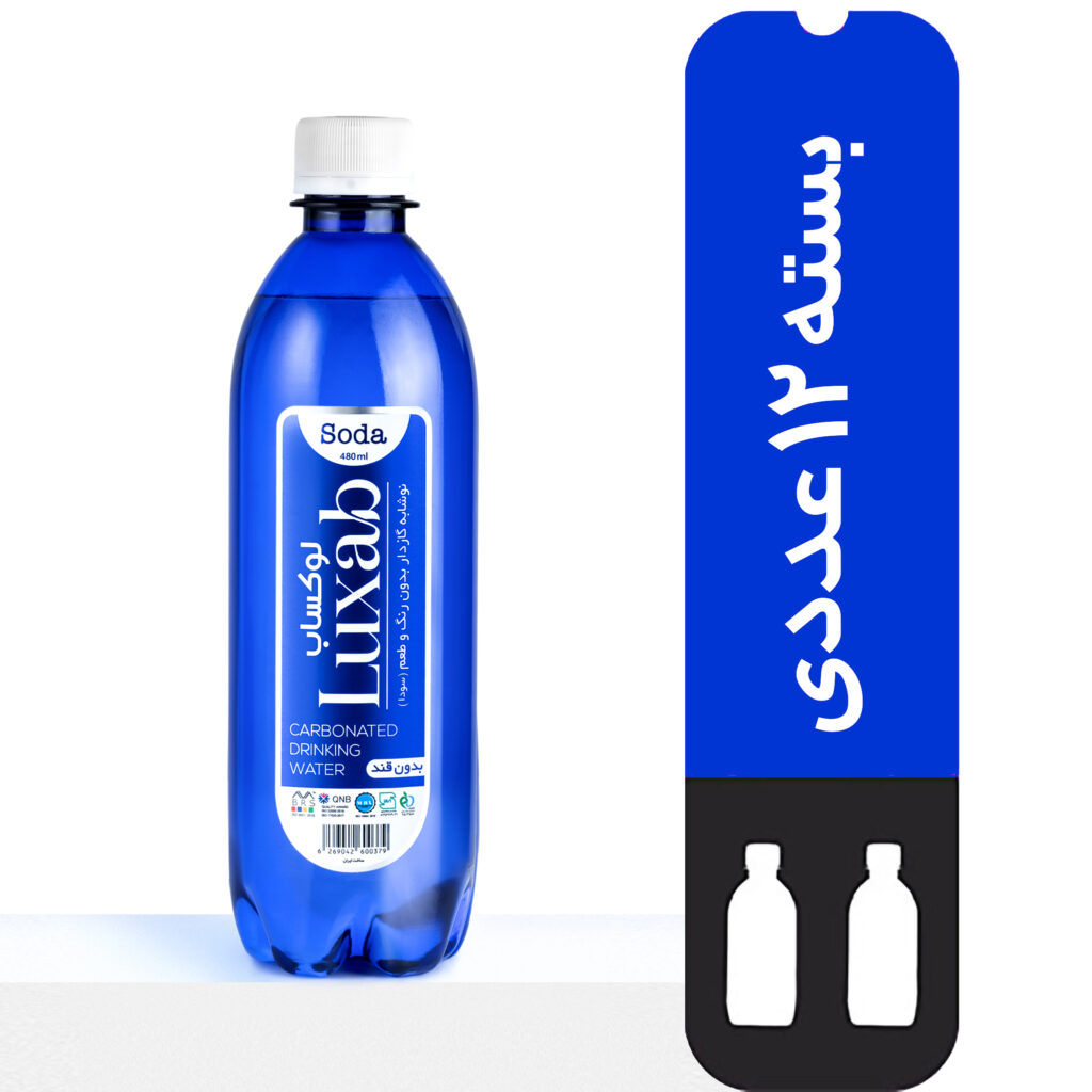آب قلیایی گازدار 500 میلی لیتر،فروش آب قلیایی گازدار 500 میلی لیتر